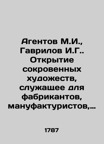 Geography of France./Geography of France. - webmail.landofmagazines.com