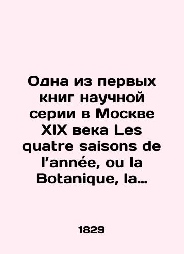 Odna iz pervykh knig nauchnoy serii v Moskve XIX veka Les quatre saisons de l’annee, ou la Botanique, la Zoologie, l’Astronomie et la Physique, mises a la portee de l’Adolescence Chetyre vremeni goda ili Botanika, astrologiya, astronomiya i fizika v izlozhenii dlya podrostkov. Tom 4. 1829 god./One of the first books in the scientific series in nineteenth-century Moscow, Les quattre saisons de lannée, ou la Botanique, la Zoologie, lAstronomie et la Physique, misses à la portée de lAdolescence Four Seasons or Botany, astrology, astronomy and physics for teenagers. Volume 4, 1829. - landofmagazines.com