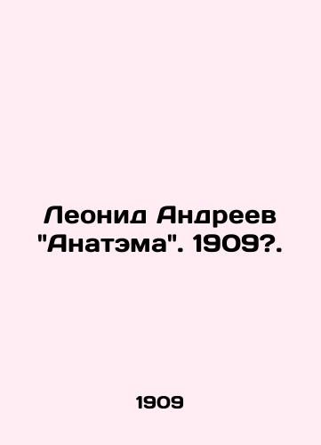 Leonid Andreev Anatema. 1909?./Anatemas Leonid Andreev. 1909?. - landofmagazines.com
