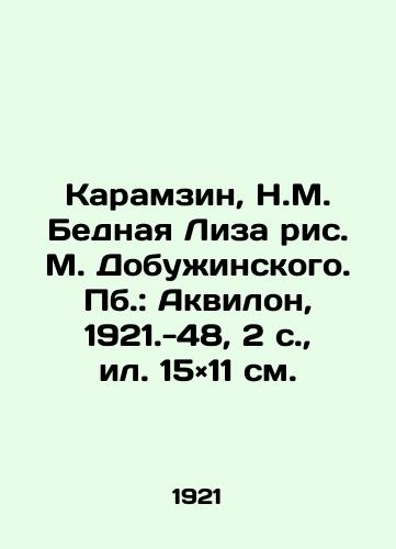 Karamzin, N.M. Bednaya Liza ris. M. Dobuzhinskogo. Pb.: Akvilon, 1921.-48, 2 s.,  il. 15×11 sm./Karamzin, N.M. Poor Lisa, drawing by M. Dobuzhinsky. Pb.: Aquilon, 1921.-48, 2 p.,  15 × 11 sm. - landofmagazines.com