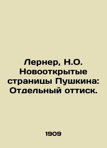 Lerner, N.O. Novootkrytye stranitsy Pushkina: Otdelnyy ottisk. /Lerner, N.O. Pushkins Newly Opened Pages: A Separate Print. - landofmagazines.com