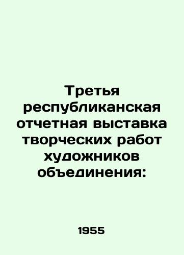 Tretya respublikanskaya otchetnaya vystavka tvorcheskikh rabot khudozhnikov obedineniya:/The Third Republican Accounting Exhibition of Creative Works by Artists of the Association: - landofmagazines.com
