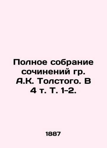 Polnoe sobranie sochineniy gr. A.K. Tolstogo. V 4 t. T. 1-2. /The Complete Collection of Works by A.K. Tolstoy. In 4 Vol. Vol. 1-2. - landofmagazines.com