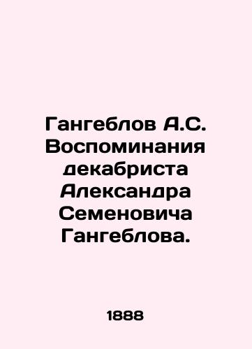 Gangeblov A.S. Vospominaniya dekabrista Aleksandra Semenovicha Gangeblova./Gangeblov A.S. Memoirs of the Decembrist Alexander Semyonovich Gangeblov. - landofmagazines.com