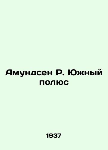 Amundsen R. Yuzhnyy polyus/mundsen R. South Pol - landofmagazines.com