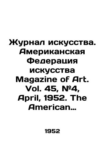 Zhurnal iskusstva. Amerikanskaya Federatsiya iskusstva Magazine of Art. Vol. 45, #4, April, 1952. The American Federaion of Art. New York: Art Editorial Board, 1952.-145-192 s.: il.;/Art Journal. American Federation of Art Magazine of Art. Vol. 45, # 4, April, 1952. The American Federation of Art. New York: Art Editorial Board, 1952.-145-192 p.: - landofmagazines.com