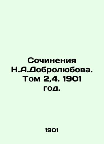 Sochineniya N.A.Dobrolyubova. Tom 2,4. 1901 god./Works by N.A.Dobrolyubov. Volume 2,4. 1901. - landofmagazines.com