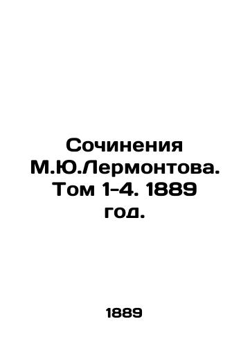 Sochineniya M.Yu.Lermontova. Tom 1-4. 1889 god./Works by M.Y.Lermontov. Volume 1-4. 1889. - landofmagazines.com