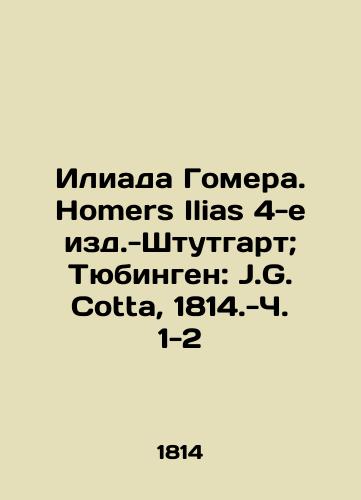 Iliada Gomera. Homers Ilias 4-e izd.-Shtutgart; Tyubingen: J.G. Cotta, 1814.-Ch. 1-2/Homers Iliad. Homers Elias 4th ed. Stuttgart; Tübingen: J.G. Cotta, 1814.-pp. 1-2 - landofmagazines.com