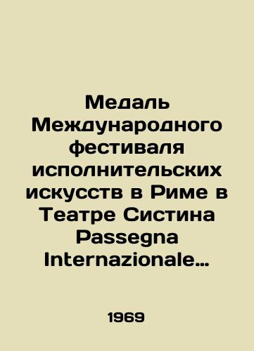 Kara S. Varlamov./Kara S. Varlamov. In Russian - landofmagazines.com