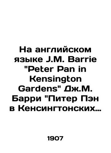 Na angliyskom yazyke J.M. Barrie Peter Pan in Kensington Gardens Dzh.M. Barri Piter Pen v Kensingtonskikh sadakh. 1907 god./In English, J.M. Barrie Peter Pan in Kensington Gardens J.M. Barry Peter Pan in Kensington Gardens. 1907. - landofmagazines.com