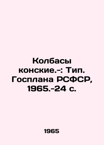 Kolbasy konskie.-: Tip. Gosplana RSFSR, 1965.-24 s./Sausages konskie.-: Type. State Plan of the RSFSR, 1965-24 p. - landofmagazines.com
