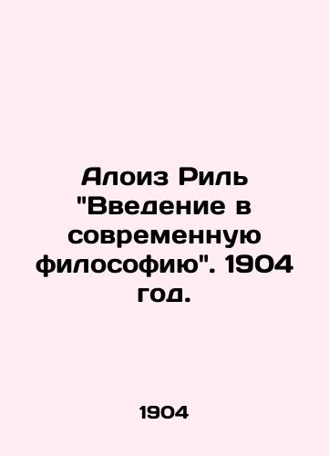 Aloiz Ril Vvedenie v sovremennuyu filosofiyu. 1904 god./Alois Rhyl An Introduction to Modern Philosophy. 1904. - landofmagazines.com