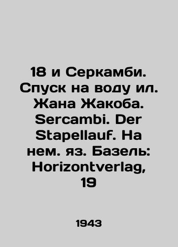 18 i Serkambi. Spusk na vodu il. Zhana Zhakoba. Sercambi. Der Stapellauf. Na nem. yaz. Bazel: Horizontverlag, 19/18 and Serkambi. Launching Jean Jacob silt. Sercambi. Der Stapellauf. Basel: Horizontverlag, 19 - landofmagazines.com