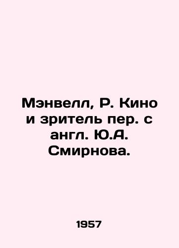 Menvell, R. Kino i zritel per. s angl. Yu.A. Smirnova./Manwell, R. Kino and the Spectator from Yu.A. Smirnov. - landofmagazines.com