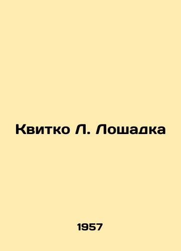 Kvitko L. Loshadka/Kvitko L. Horse - landofmagazines.com