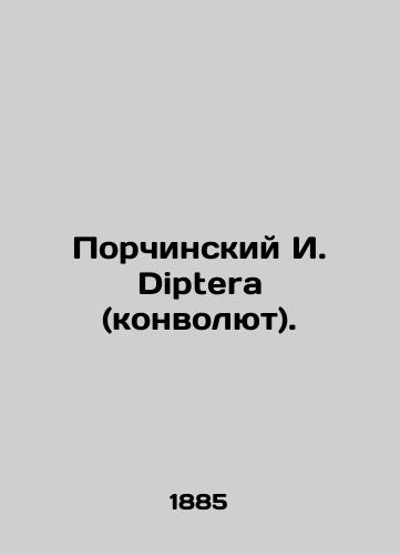 Porchinskiy I. Diptera (konvolyut)./Porchinsky I. Diptera (Convolutee). - landofmagazines.com