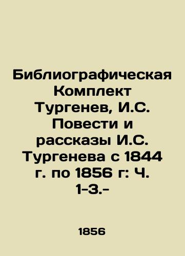 Bibliograficheskaya Komplekt Turgenev, I.S. Povesti i rasskazy I.S. Turgeneva s 1844 g. po 1856 g: Ch. 1-3.-/The Turgenev Bibliographic Set, I.S. Stories and Stories by I.S. Turgenev from 1844 to 1856: Part 1-3.- - landofmagazines.com