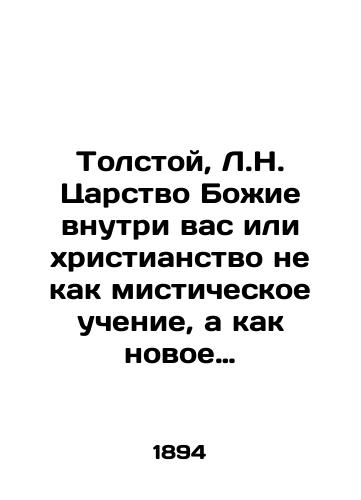 Tolstoy, L.N. Tsarstvo Bozhie vnutri vas ili khristianstvo ne kak misticheskoe uchenie, a kak novoe zhizneponimanie. Edinstvennoe, avtorom razreshennoe izdanie. V 2 ch. Ch. 1-2. Berlin: 1894. Ch. 1: Kh, 302 s./Tolstoy, L.N. The Kingdom of God within you, or Christianity not as a mystical doctrine, but as a new understanding of life - landofmagazines.com