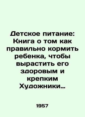 Detskoe pitanie: Kniga o tom kak pravilno kormit rebenka, chtoby vyrastit ego zdorovym i krepkim Khudozhniki Fridkin, A.A. Brey, G.O. Valk i dr./Baby Nutrition: A Book on How to Feed Your Child to Grow Healthy and Strong. Artists Friedkin, A.A. Bray, G.O. Walk, and others - landofmagazines.com