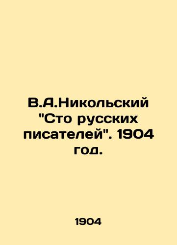 V.A.Nikolskiy Sto russkikh pisateley. 1904 god./V.A. Nikolskys One Hundred Russian Writers. 1904. - landofmagazines.com