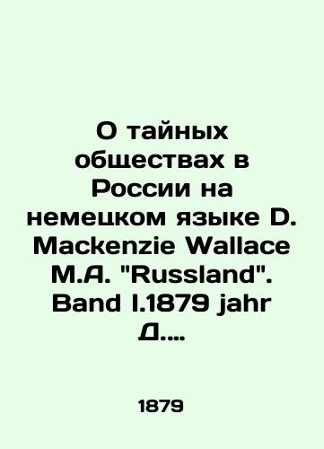 O taynykh obshchestvakh v Rossii na nemetskom yazyke D. Mackenzie Wallace M.A. Russland. Band I.1879 jahr D. Makkenzi Uolles M.A. Rossiya. Tom I. 1879 god./On Secret Societies in Russia in German D. Mackenzie Wallace M.A. Russland. Band I.1879 jahr D. Mackenzie Wallace M.A. Russia. Volume I. 1879. - landofmagazines.com
