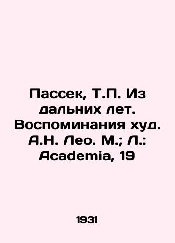 Passek, T. Iz dalnikh let. Vospominaniya khud. A.N. Leo. M.; L.: Academia, 19/Passek, T. From the Far Years. Memories of Leo, A.N.,  M.; L.: Academia, 19 - landofmagazines.com
