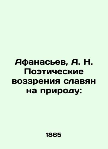 Afanasev, A. N. Poeticheskie vozzreniya slavyan na prirodu: /Afanasiev, A. N. Poetic views of Slavs on nature: - landofmagazines.com