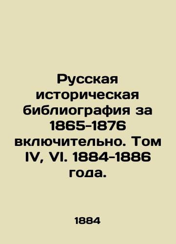 Russkaya istoricheskaya bibliografiya za 1865-1876 vklyuchitelno. Tom IV, VI. 1884-1886 goda./Russian Historical Bibliography for 1865-1876 inclusive. Volume IV, VI. 1884-1886. - landofmagazines.com
