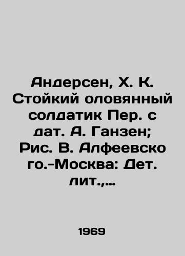 Andersen, Kh. K. Stoykiy olovyannyy soldatik Per. s dat. A. Ganzen; Ris. V. Alfeevskogo.-Moskva: Det. lit., 1969.-16 s./Andersen, Kh. K. Stoyky Tin Soldier Per. from the dates of A. Ganzen; Fig. V. Alfeevsky-Moscow: Det. lit., 1969.-16 p. - landofmagazines.com