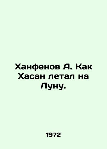 Khanfenov A. Kak Khasan letal na Lunu./Khanfenov A. How Hasan flew to the Moon. - landofmagazines.com