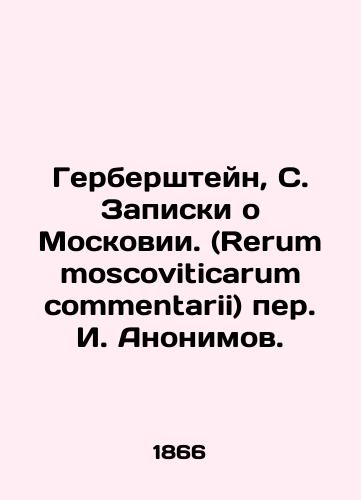 Gerbershteyn, S. Zapiski o Moskovii. (Rerum moscoviticarum commentarii) per. I. Anonimov. /Herberstein, S. Notes on Moskoviticarum commentarii (Rerum moscoviticarum commentarii) translated by I. Anonymous. - landofmagazines.com