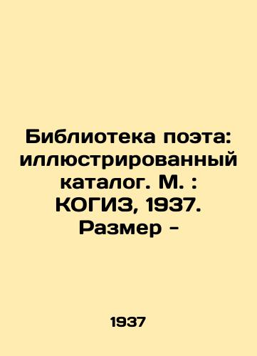 Biblioteka poeta: illyustrirovannyy katalog. M.: KOGIZ, 1937. Razmer -/Poets Library: Illustrated Catalogue. Moscow: KOGIZ, 1937. Size - - landofmagazines.com