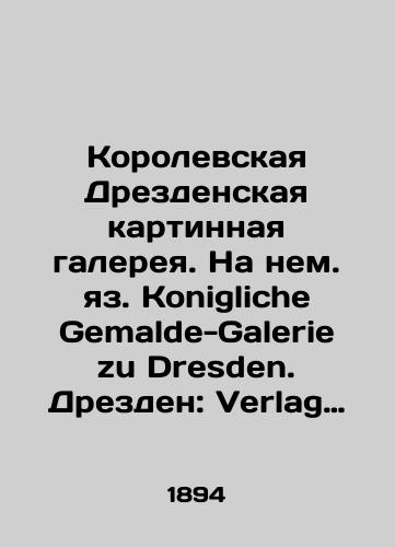 Korolevskaya Drezdenskaya kartinnaya galereya. Na nem. yaz. Konigliche Gemalde-Galerie zu Dresden. Drezden: Verlag von F.&O. Brockmanns Nachfolger, 1894./Royal Dresden Art Gallery. Konigliche Gemalde-Galerie zu Dresden. Dresden: Verlag von F. & O. Brockmanns Nachfolger, 1894. - landofmagazines.com