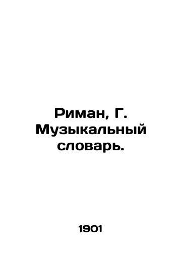 Riman, G. Muzykalnyy slovar./Riemann, G. The Music Dictionary. - landofmagazines.com