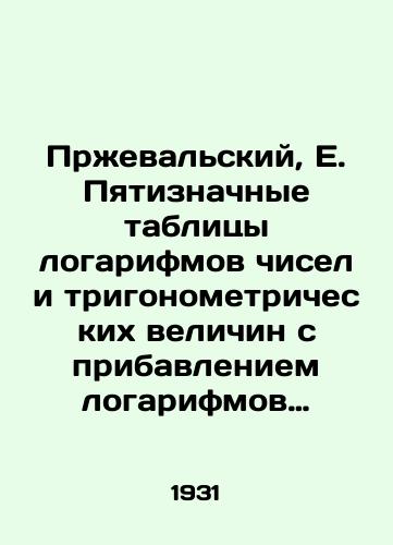 Przhevalskiy, E. Pyatiznachnye tablitsy logarifmov chisel i trigonometricheskikh velichin s pribavleniem logarifmov Raussa, kvadratov chisel, kvadratnykh i kubicheskikh korney i chisel i nekotorykh dr. tabl. Izdanie pyatnadtsatoe stereotipnoe./Przheval, E. Five-digit tables of logarithms of numbers and trigonometric values, with the addition of logarithms of Rauss, squares of numbers, square and cubic roots and numbers, and some other tables - landofmagazines.com