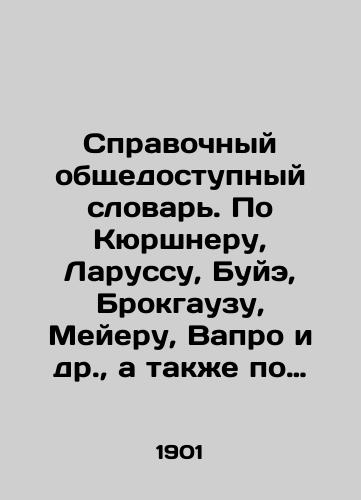 Spravochnyy obshchedostupnyy slovar. Po Kyurshneru, Larussu, Buye, Brokgauzu, Meyeru, Vapro i dr.,  a takzhe po luchshim russkim izdaniyam etogo roda sost. pod red. A.N. Chudinova. /Reference Public Dictionary. On Kuerschner, Larus, Bouyet, Brockhaus, Meyer, Vapro, etc.,  as well as on the best Russian publications of this kind, edited by A.N. Chudinov. - landofmagazines.com
