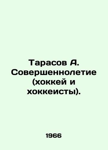 Bat-Yosef, Myriam. Myriam Bat-Yosef Peintures et Objets./Bat-Yosef, Myriam. Myriam Bat-Yosef Peintures et Objets. In French - landofmagazines.com
