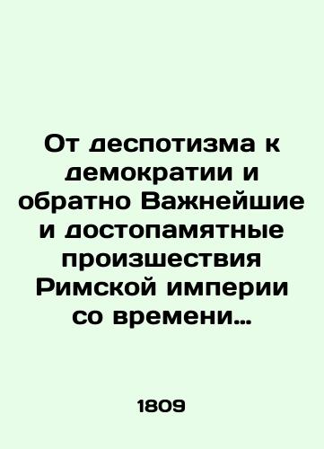 Ioann Meson. Rassuzhdenie o poznaniyu samogo sebya: V kotorom pokazyvaetsya sushchnost i vazhnost, prevoshodstvo i velikaya polza sey glubokoy nauki, takzhe i sredstva k dostizheniyu onoy: [v 3 ch.]. /Ioann Meson. John Mesons discourse on self-discovery: where the essence and importance, superiority and great benefit of this profound science are demonstrated, as well as the means to achieve it: [in 3 volumes]. - landofmagazines.com