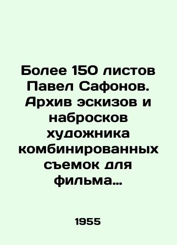 Khollin S. Zlokachestvennye novoobrazovaniya pryamoy kishki./Hollin C. Malignant neoplasms of the rectum. In Russian - landofmagazines.com