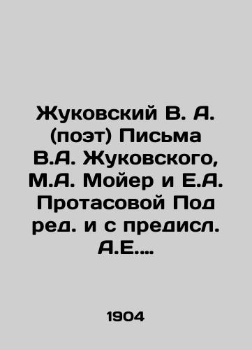 Zhukovskiy V. A. (poet) Pisma V.A. Zhukovskogo, M.A. Moyer i E.A. Protasovoy Pod red. i s predisl. A.E. Gruzinskogo. /Zhukovsky V. A. (poet) Letters by V.A. Zhukovsky, M.A. Moyer and E.A. Protasova Under the editorship and with the introduction of A.E. Gruzinsky. - landofmagazines.com