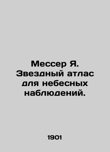 Messer Ya. Zvezdnyy atlas dlya nebesnykh nablyudeniy./Messer J. A Star Atlas for Celestial Observations. - landofmagazines.com