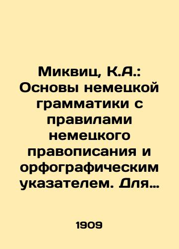Mikvits, K.A.: Osnovy nemetskoy grammatiki s pravilami nemetskogo pravopisaniya i orfograficheskim ukazatelem. Dlya sred. ucheb. zavedeniy i samoobucheniya, sost. K.L. Mikvits. Shestoe izdanie. /Mikwitz, K.A.: The Basics of German Grammar with German Spelling Rules and Spelling Index. For Secondary Institutions and Self-Study, by K.L. Mikwitz, Sixth Edition - landofmagazines.com