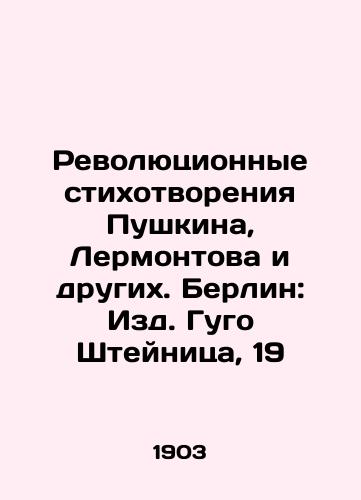 Revolyutsionnye stikhotvoreniya Pushkina, Lermontova i drugikh. Berlin: Izd. Gugo Shteynitsa, 19/Revolutionary Poems by Pushkin, Lermontov, and Others. Berlin: Edition Hugo Steinitz, 19 - landofmagazines.com