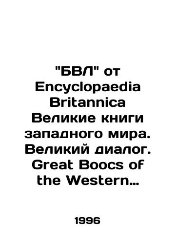 Galich Aleksandr. Oblaka plyvut v Abakan./Galić Aleksandr. Clouds sail to Abakan. In Russian - landofmagazines.com