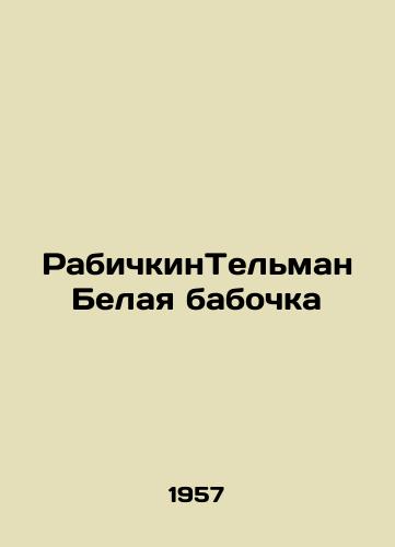 RabichkinTelman Belaya babochka/RabichkinTelman White Butterfly - landofmagazines.com