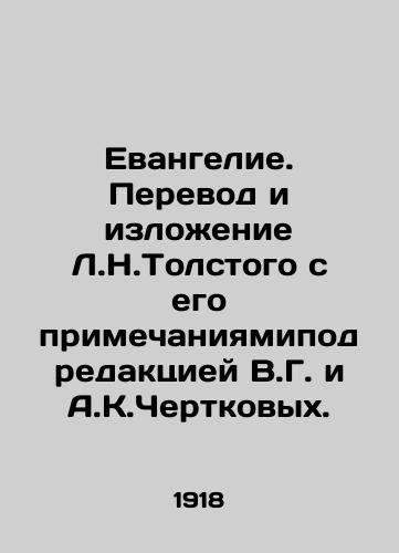Evangelie. Perevod i izlozhenie L.N.Tolstogo s ego primechaniyamipod redaktsiey V.G. i A.K.Chertkovykh./Gospel. Translation and presentation by L.N.Tolstoy with his notes, edited by V.G. and A.K.Chertkov. - landofmagazines.com