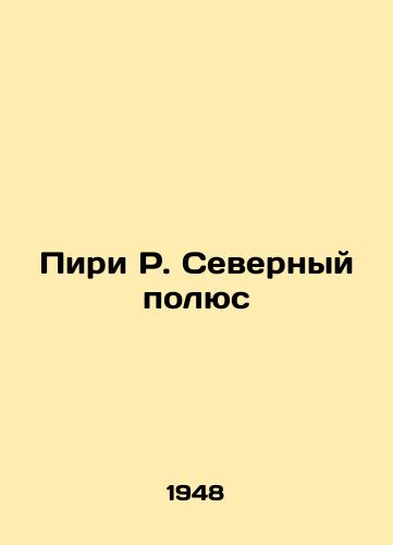 Piri R. Severnyy polyus/Piri R. North Pole - landofmagazines.com