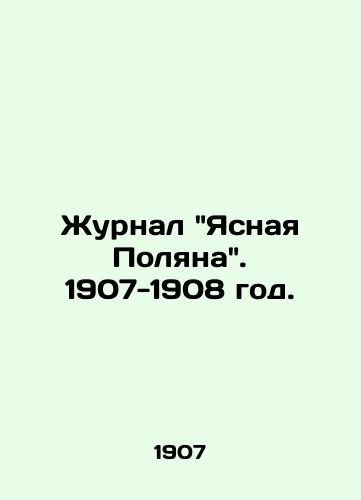 Zhurnal Yasnaya Polyana. 1907-1908 god./Journal Yasnaya Polyana. 1907-1908. - landofmagazines.com