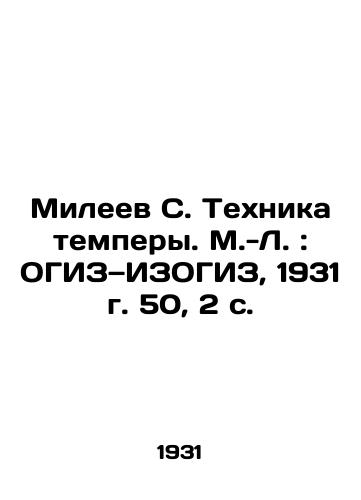 Mileev S. Tekhnika tempery. M.-L.: OGIZ—IZOGIZ, 1931 g. 50, 2 s./Mileev S. Tempera Technique. M.-L.: OGIZ-IZOGIZ, 1931, 50, 2 p. - landofmagazines.com